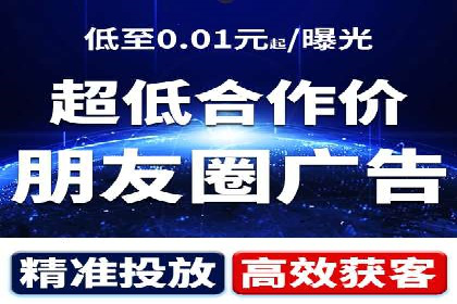 百度推广返点，广告主的福音