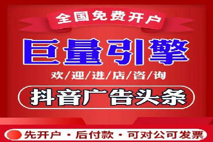 百度竞价账户托管实战：如何提高点击率